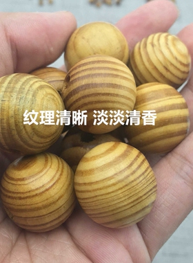 天然手工项链珠子
