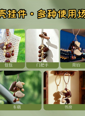 批发手工diy材料包挂件沙龙活动