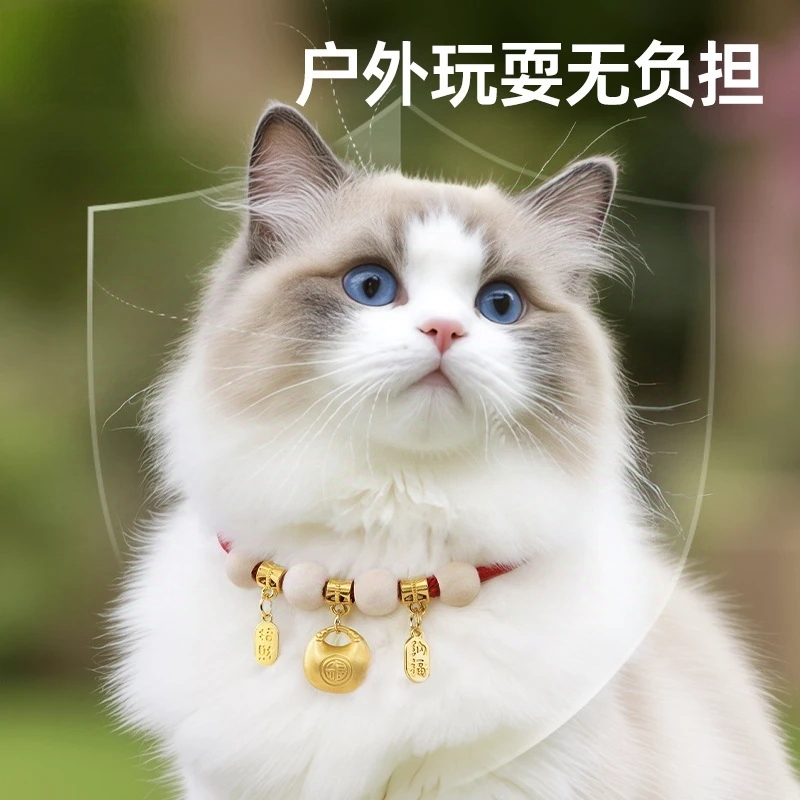 宠物猫狗项圈体外驱虫除跳蚤防虱子可调节长命金福锁猫狗用品铃铛 - 图0