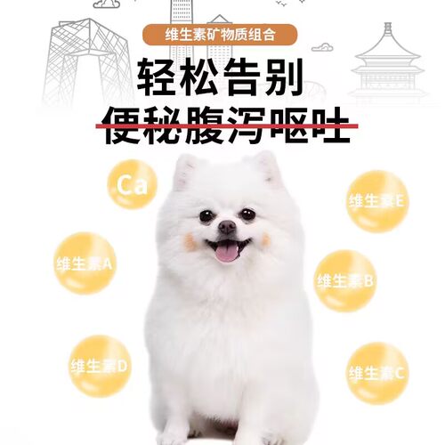 瓜洲牧冻干狗粮通用型10斤装泰迪幼犬比熊成犬普通大型小型犬专用 - 图3