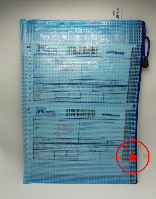 彩色网格拉链袋 拉边袋 文件袋资料袋 笔袋 零钱袋 票据袋,淘宝优惠券,粉丝福利购,淘宝优惠卷