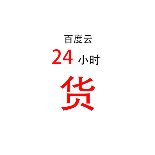 C4D熊猫模型C4D动画骨骼绑定动物场景素材 - 图3