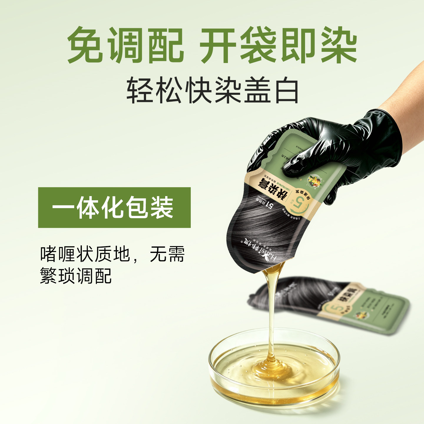 图5