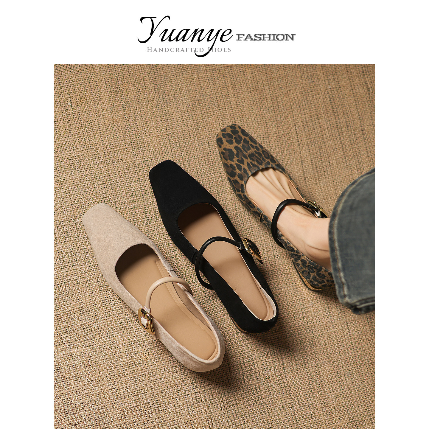 原野Yuanye●莳花弄草！真皮方头一字带浅口单鞋豹纹平底玛丽珍鞋,淘宝优惠券,粉丝福利购,淘宝优惠卷