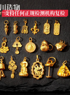 18k金配件diy好事花生吊坠提溜
