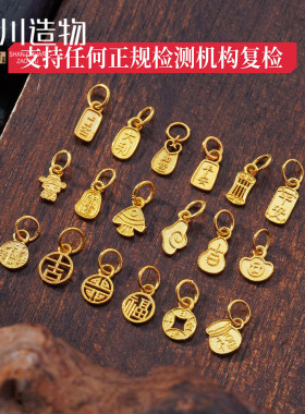 18K金配件diy古法金錾刻吊牌挂坠
