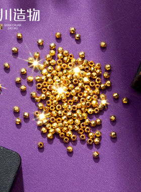 18K金配件DIY蹦迪珠散珠镭射金珠