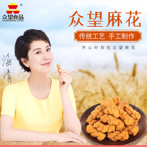 抖音同款崇阳众望椒盐味麻花一口脆蜂蜜红糖味小麻花零食 - 图0