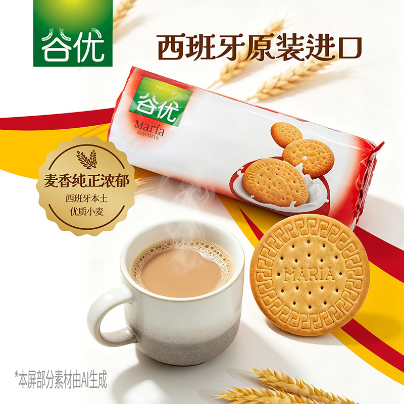 图 2