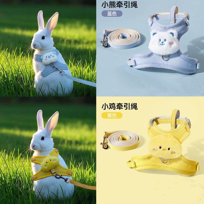 小兔外出牵引绳兔绳防挣脱遛兔绳兔子牵引绳可调节兔兔绳子兔链子,淘宝优惠券,粉丝福利购,淘宝优惠卷