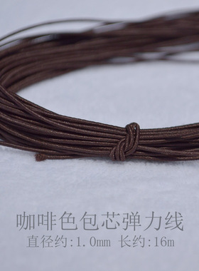 佛珠手串绳弹力线串珠手绳耐磨松紧手链绳子穿珠皮筋文玩线绳编织