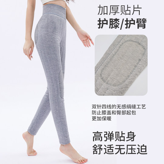 Женская осенне-зимняя ультратонкая верхняя одежда из чистого хлопка, хлопковые брюки для здоровья