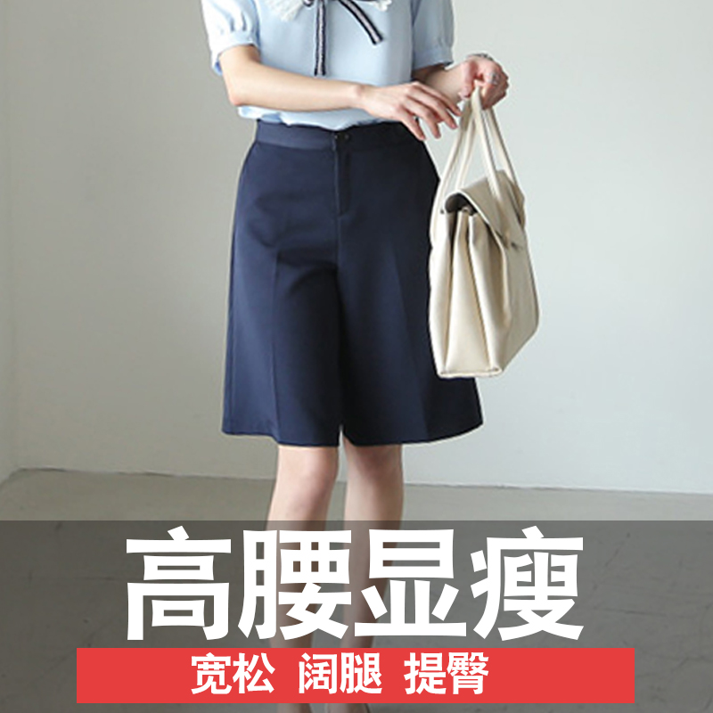 2024新款宽松女夏季阔腿韩版潮西装短裤大码五分裤子高腰休闲中裤 - 图0