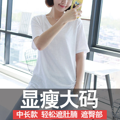 2026新款纯棉短袖t恤女中长款宽松韩版白色半袖大码显瘦夏季上衣T - 图2