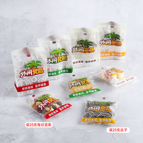 休闲食品塑料袋花茶瓜子手抓包零食散称袋坚果试吃独立小包装袋子 - 图0