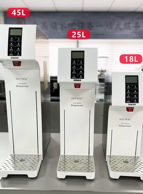 海克2026新款升级版商用开水机