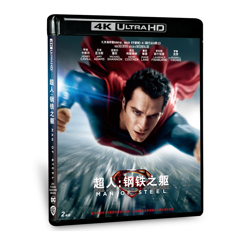 4K UHD超人钢铁之躯电影蓝光碟BD100杜比全景声正版Man of Steel-图0