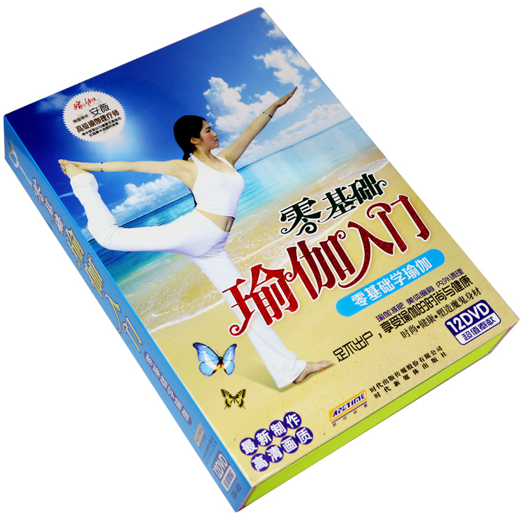 正版瑜珈教材课程光盘瑜伽初级入门DVD教学视频教程瘦身操光碟片