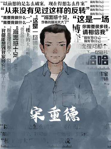 【来电】6人正版现货剧情剧本杀现代欢乐机制聚会桌游 - 图3