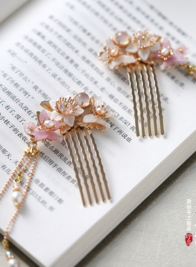 发梳贝壳花汉服cos百搭蝴蝶手工
