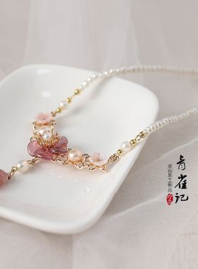 仙女汉服配饰青雀记手工软璎珞女