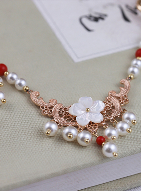 青雀明制贝壳花古代珍珠汉服配饰