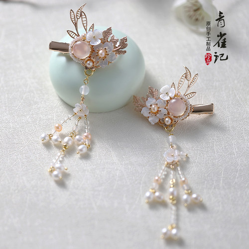 青雀记手工复古典饰品珍珠玛瑙白蝶贝流苏发夹发钗汉服头饰龙葵粉 - 图0