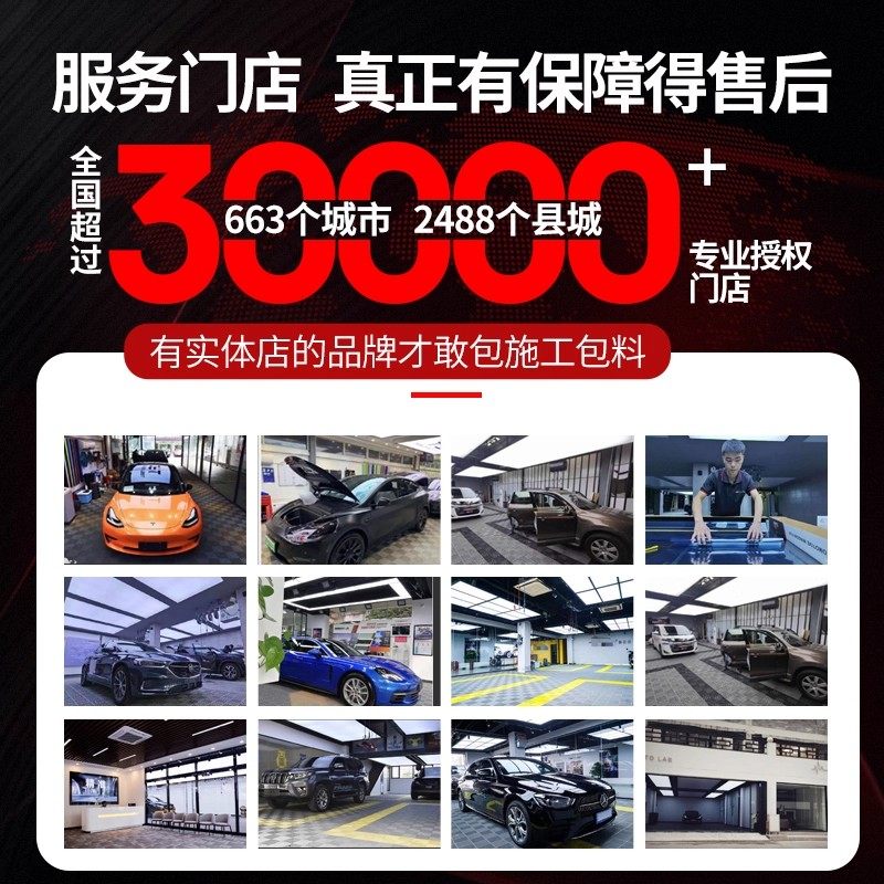 汽车改色膜pet全车车身整车贴膜tpu车衣特斯拉gt银黑色液态金属银,淘宝优惠券,粉丝福利购,淘宝优惠卷