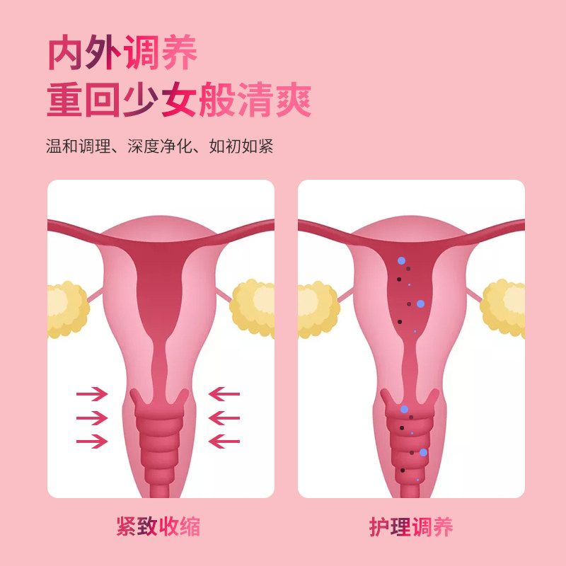 仁和玫瑰情侣按摩私处全身薰衣草 心主题单方精油