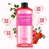 大马士革玫瑰补水祛痘印淡化纯露 心主题纯露/花水