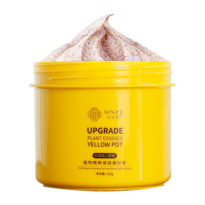 烟酰胺磨砂膏嫩白全身乳木果小黄罐 心主题身体磨砂