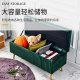 Sofa stool rectangular seatable multi-functional home door