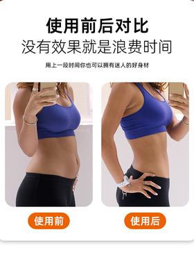 2025灵动版红光加热腹部甩脂腰带