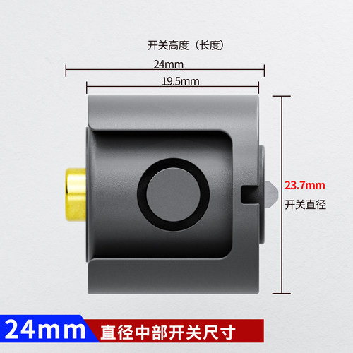 强光手电筒中部开关直充式带充电口一体22mm按钮24压配件皮帽 - 图2