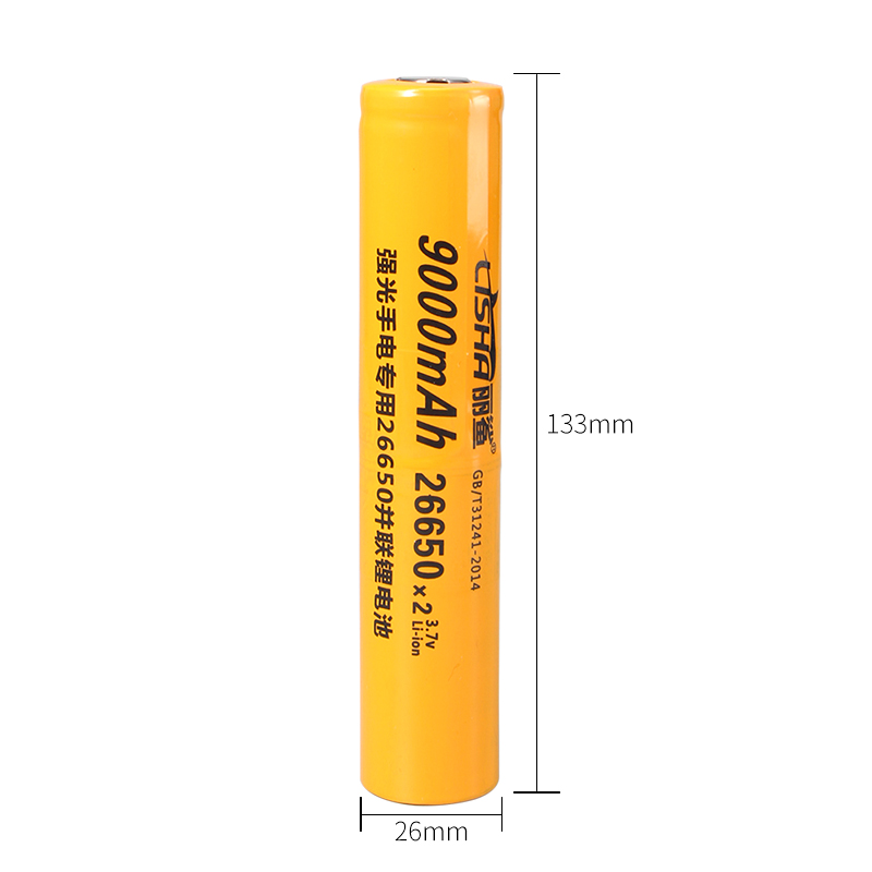 强光手电筒26650可充电锂电池3.7V 2节并联动力大容量加长电池组 - 图1