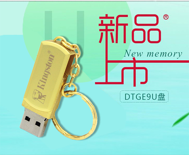 512Gu盘3.0 小胖子u盘128G16G正品 高速手机两用学生通用车载优盘 - 图1