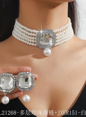 欧美奢华多层仿珍珠几何长方水晶颈链耳钉彩色项链时尚夸张束颈链