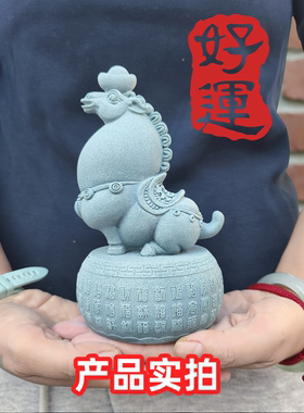 青砂石招财镇风水唐马摆件家居玄关酒柜鱼缸造景茶宠本命年生肖马