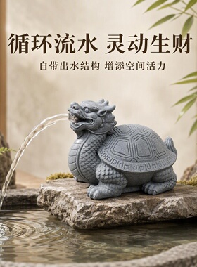 青砂石貔貅龙龟金蟾镇水兽流水摆件造景鱼缸招财户外庭院装饰品