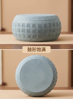 【福气款】青砂石百福鼓形底座壶承摆件茶桌创意居家国风造景装饰