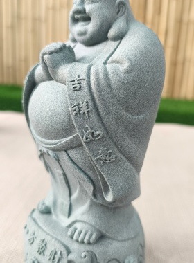 青砂石弥勒佛摆件八方聚财笑佛像风水用品吉祥物摆件菩萨家用供奉