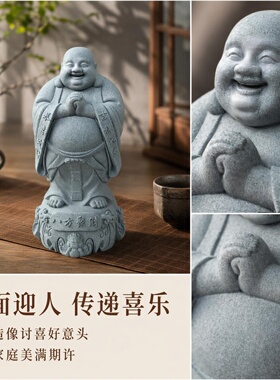 青砂石弥勒佛摆件八方聚财笑佛像风水用品吉祥物摆件菩萨家用供奉