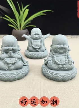青砂石弥勒佛桌面茶宠居家装饰摆件鱼缸假山造景送礼