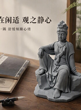 青砂石自在观音菩萨仿汉白玉摆件禅意中式茶桌装饰鱼缸盆景工艺品