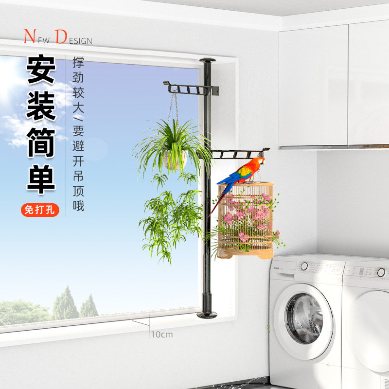 顶天立地式悬挂鸟笼架阳台窗台室内吊兰绿萝伸缩挂式花篮花盆架子,淘宝优惠券,粉丝福利购,淘宝优惠卷