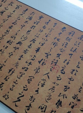 滕王阁序仿古风高清微喷手卷书法
