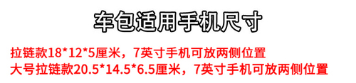 自行车包前梁包山地车上管包马鞍包防水手机骑行装备配件横梁包