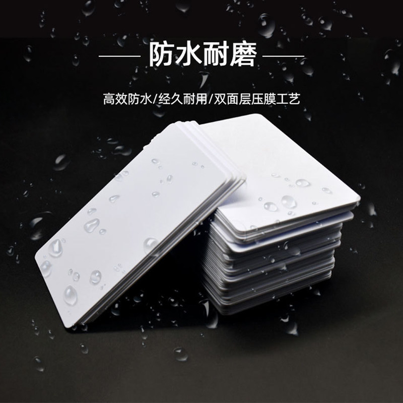 会员卡定制IC卡PVC卡定制VIP卡订制M1卡ID条码磁条卡刮刮会员系统_虎窝淘