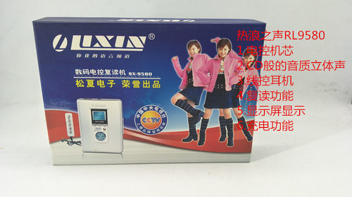 特价 磁带随身听 复读机立体声英语学习机电控机芯双声道CD般音质 - 图0