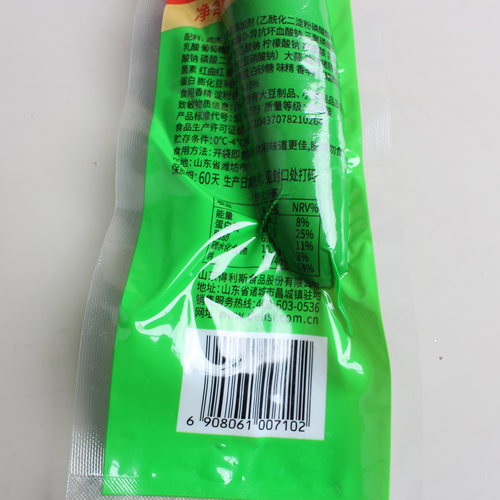 得利斯大蒜肠270g蒜蓉香肠山东特色蒜味红肠地道大蒜肠开袋即食 - 图2